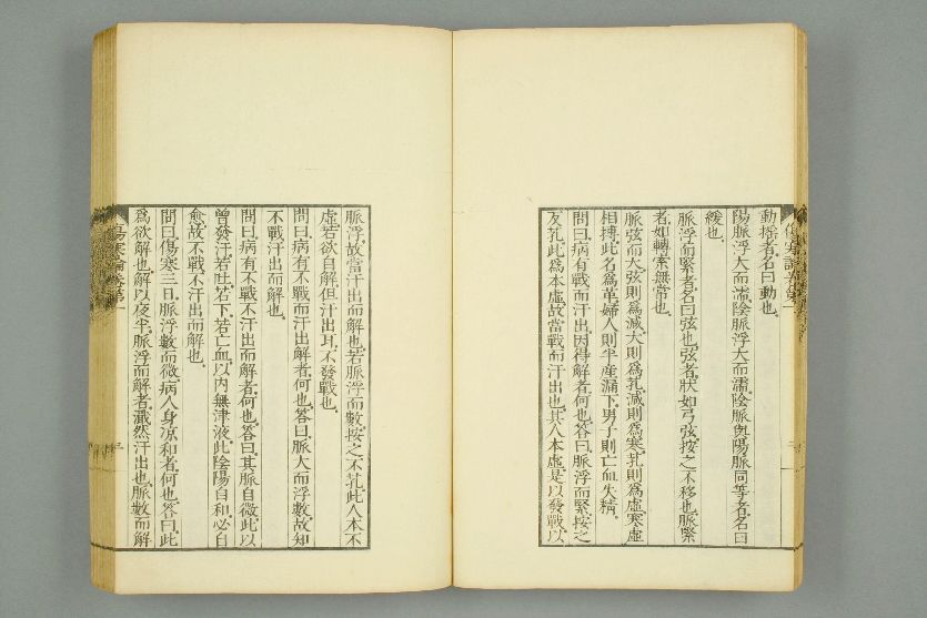 脾虚补脾方子,补脾健脾经方