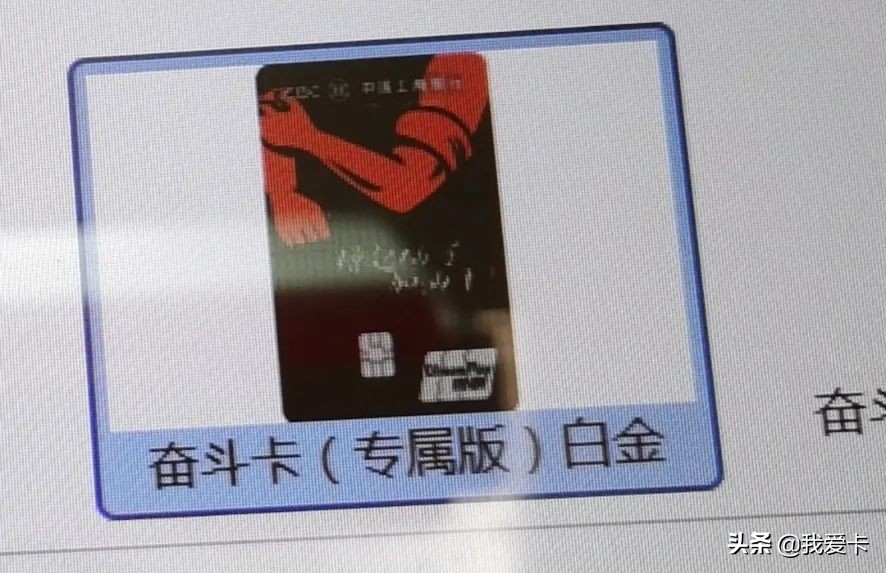 工行大白金终身免年费,2024工行大白金终身免年费