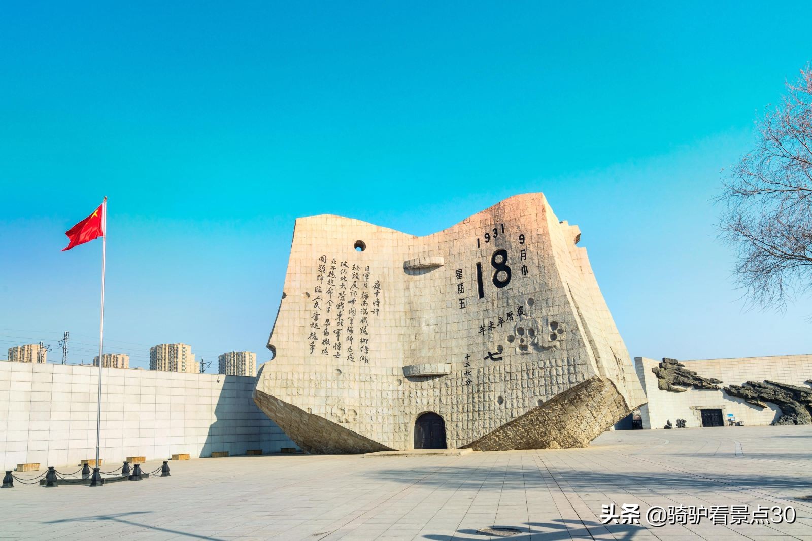 沈阳十一一日游旅游景点推荐,沈阳机场附近有什么旅游景点