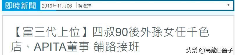 璞棬鍐嶈捣椋庝簯,棣欐腐璞棬涓変唬鍚嶅獩