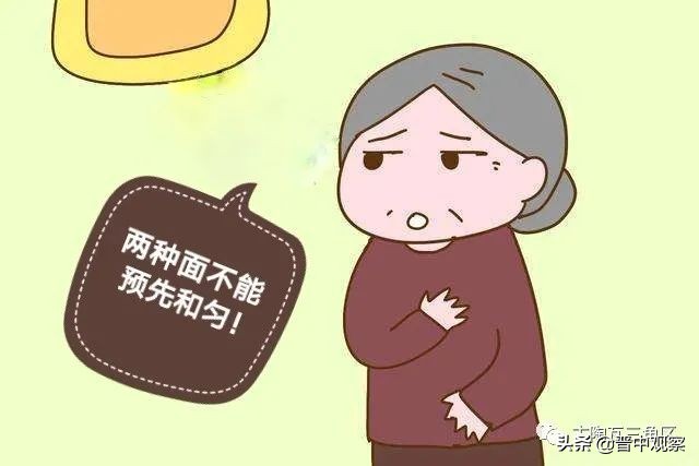 山西包皮面,山西包皮面做法