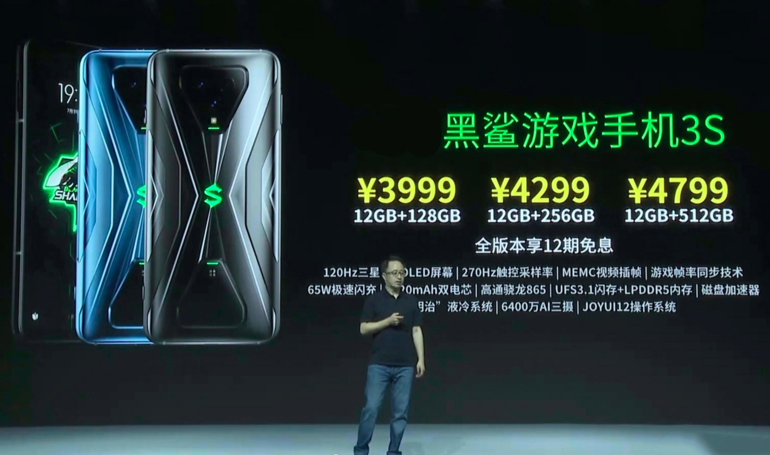 小米黑鲨6大概什么时候出,小米6黑鲨3s值得买吗