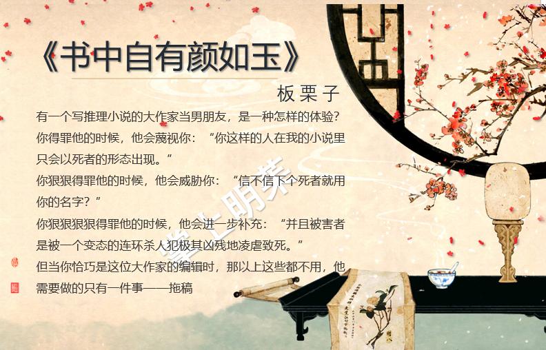 超甜小说书本推荐双男主,超甜言情小说书推荐