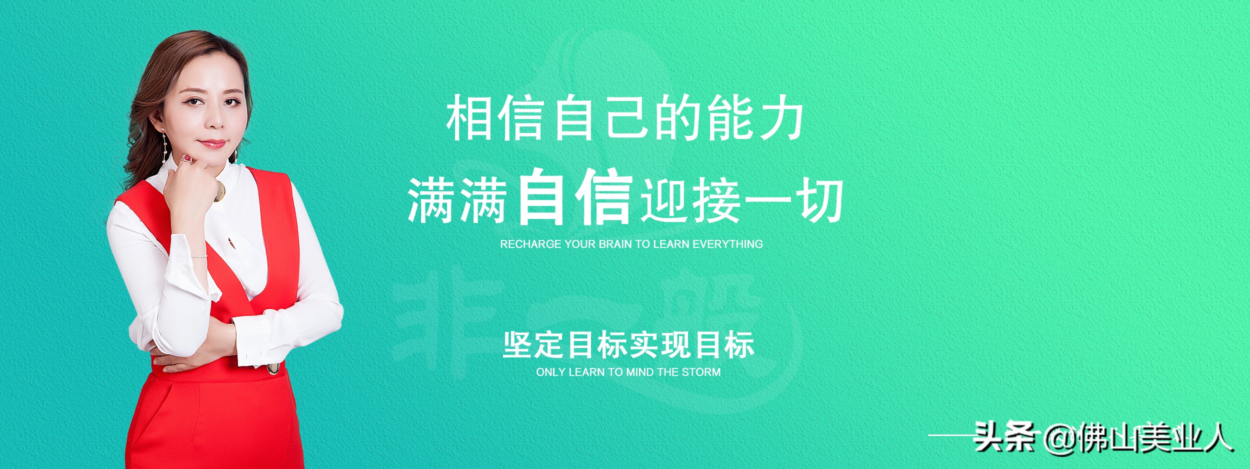 佛山吴丽容彩妆,佛山吴丽容