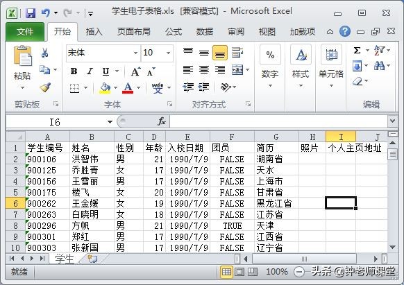 数据库access导入表方法,access如何将表导入数据库