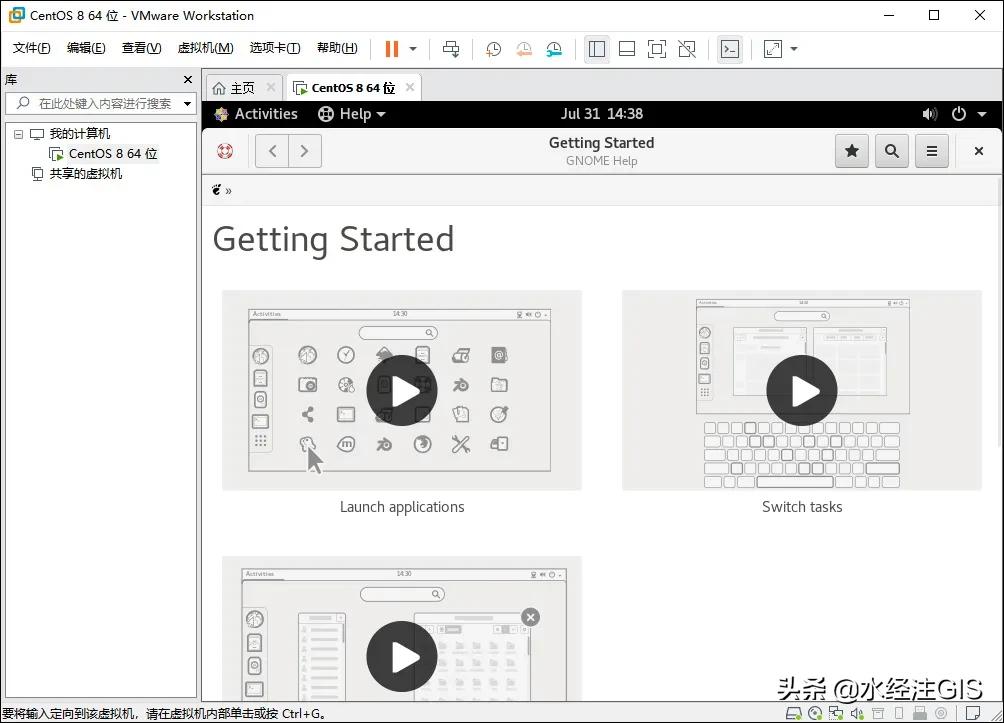 鍦╟entos涓媗inux婧愮爜姝ｇ‘瀹夎鏂规硶,centoslinux濡備綍瀹夎杞欢