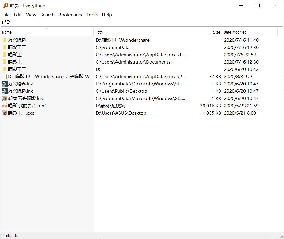 2023年电脑必装办公软件排名,2022电脑必装软件排行榜前十名