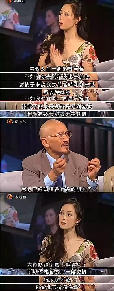 钟镇涛前妻现状,钟镇涛离婚后见过前妻吗