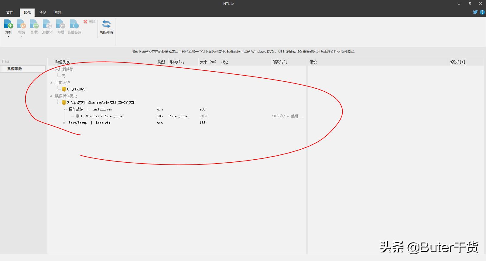 濡備綍灏佽windowsiso绯荤粺,鐢╳in鍘熺増绯荤粺鍒朵綔iso