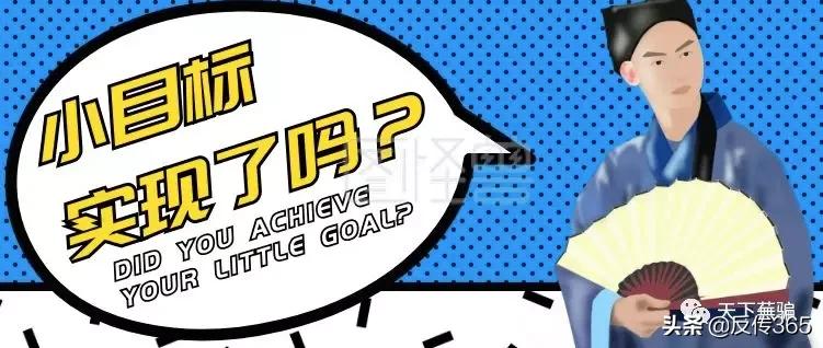 原始股上市的条件,原始股骗术