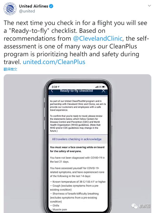 东航加入天合联盟,东航南航加入寰宇一家吗