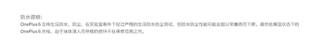 论手机防水的重要性,手机防水能防哪种水