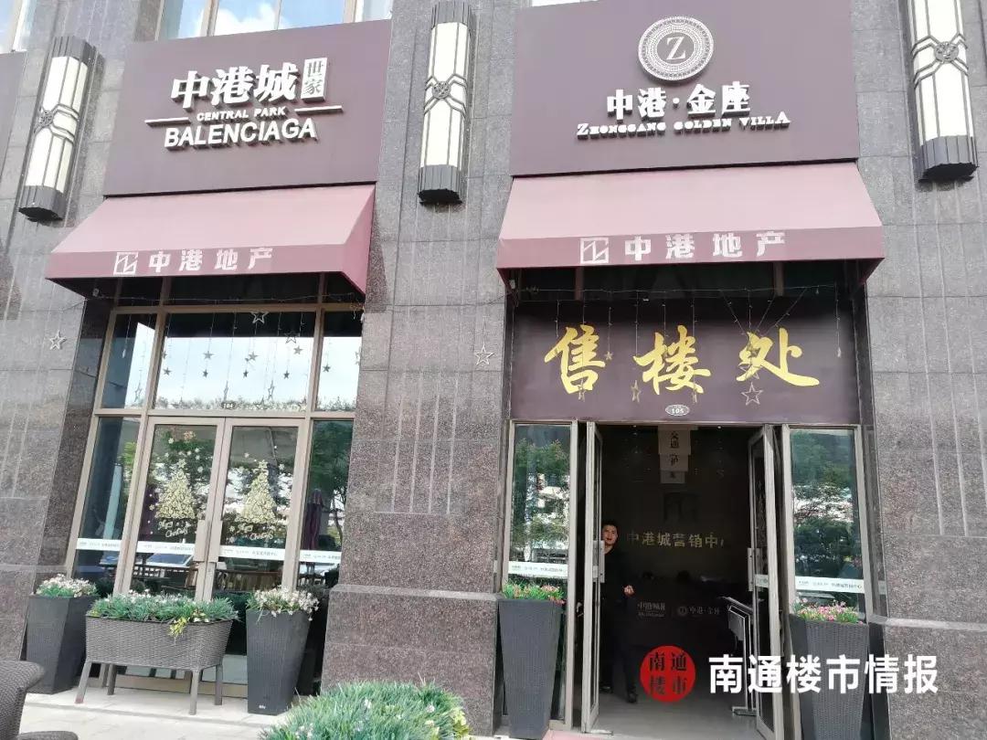 都是套路!南通这家楼盘号称买40万小户型就送车...