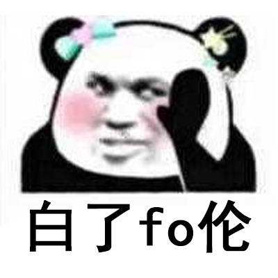 dnf肥宗和剑宗,肥宅dnf
