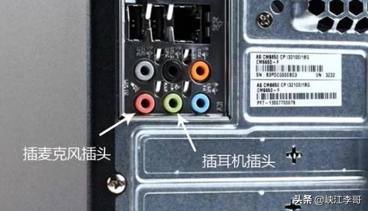 讲课用什么麦克风直播,直播课如何打开麦克风