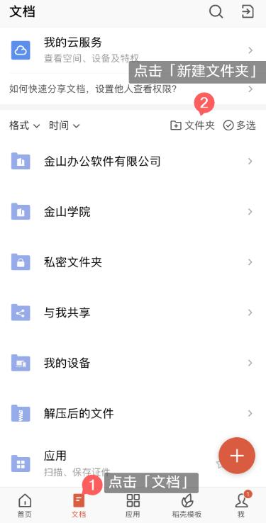 没有u盘的情况下如何共享文件,如何将u盘里面文件设置成共享