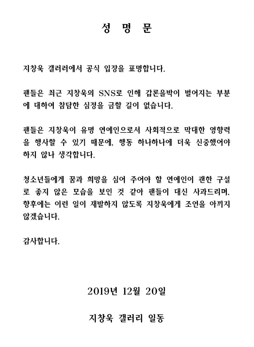 金希澈X李寿根？防弹招黑粉当工作人员？请夏送大礼？