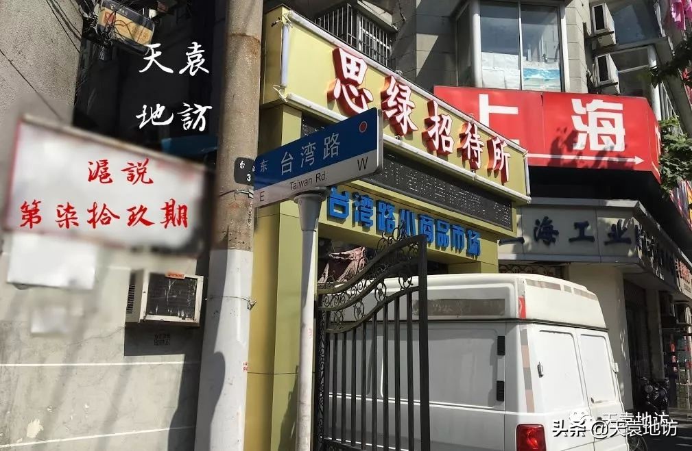 上海路名怎么都是地名,上海很多广西路名