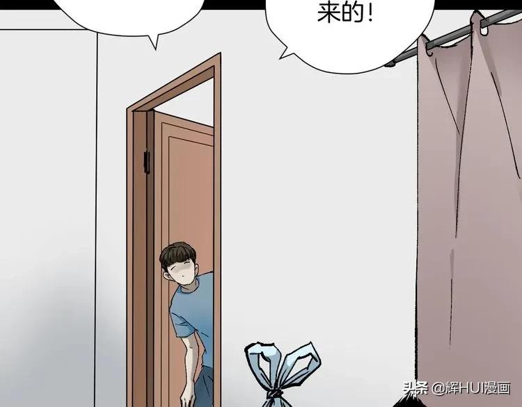 漫画书背后的故事结局,漫画故事真实经历