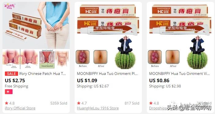 老外马应龙痔疮膏,痔疮膏老外