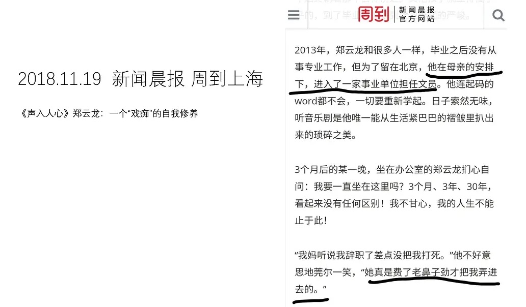 芒果台为啥捧黄明昊,芒果tv黄明昊艰难之路