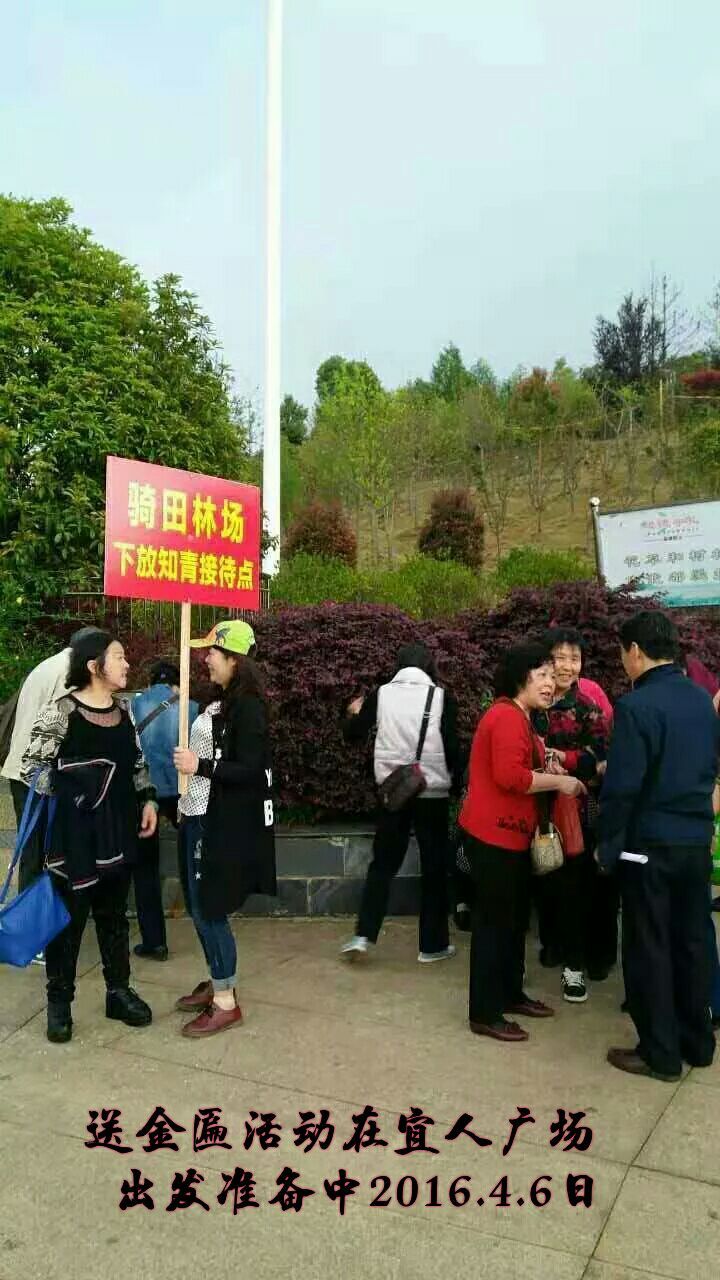 知青情结图片素材,60年代的知青情结