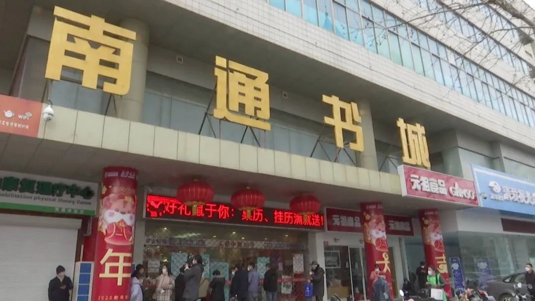 开门之前试营业,南通正常营业通知