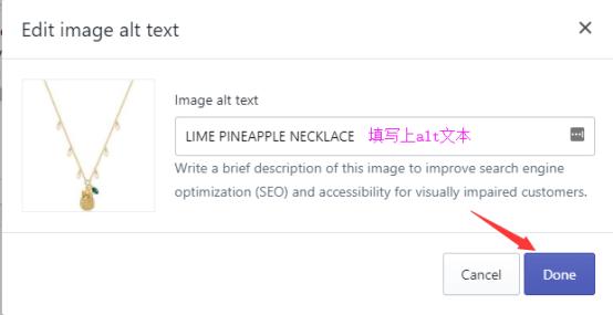 shopify产品详情页优化,shopify独立站产品优化