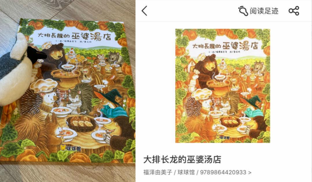 给孩子买书的app哪个最好,适合孩子读的书软件