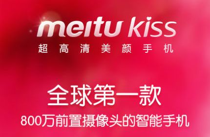 曾经女性手机市场的「王者」，却在今天宣布死亡