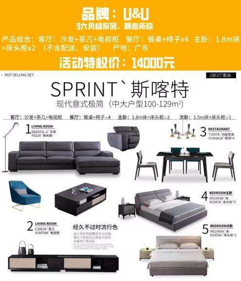 阔达装饰整装旗舰店,阔达装饰直播