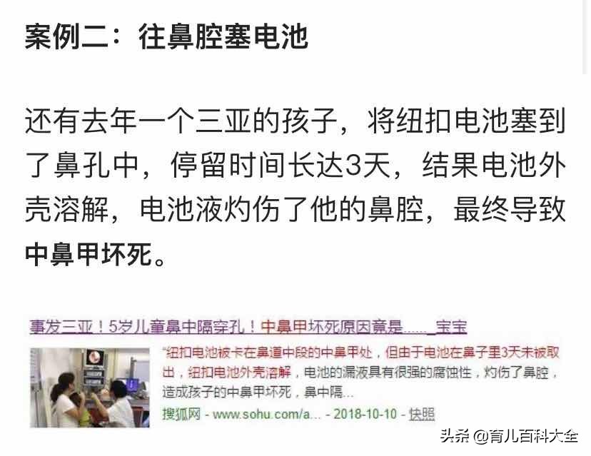 几分钟会出现脑损伤,小孩脑损伤严重会出现的症状