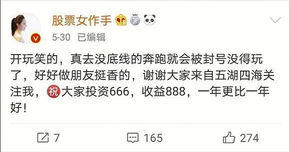 打赏收益1600,打赏100000分能赚多少钱