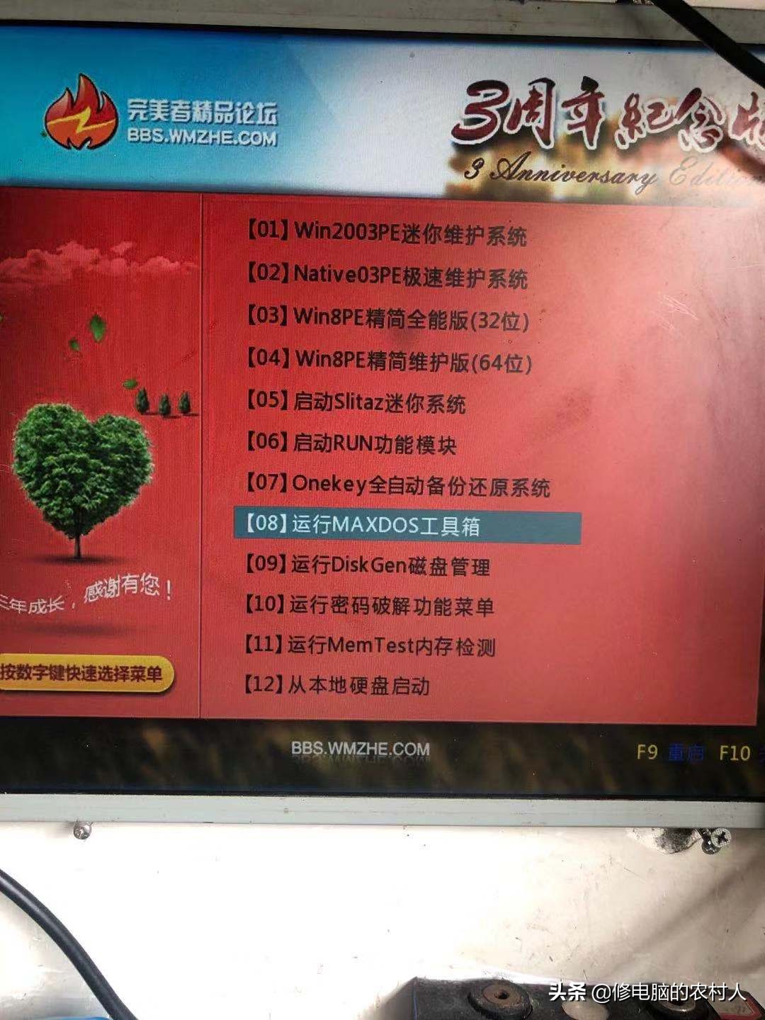 移动硬盘维修工具,机械硬盘维修全套教程图解