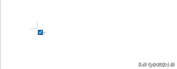 word文档打钩符号怎么打出来的,手机word文档怎么在框里打钩