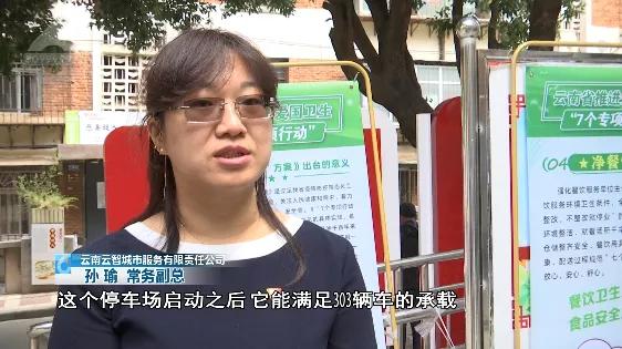 消防通道堵塞整改措施,消防通道堵塞清理