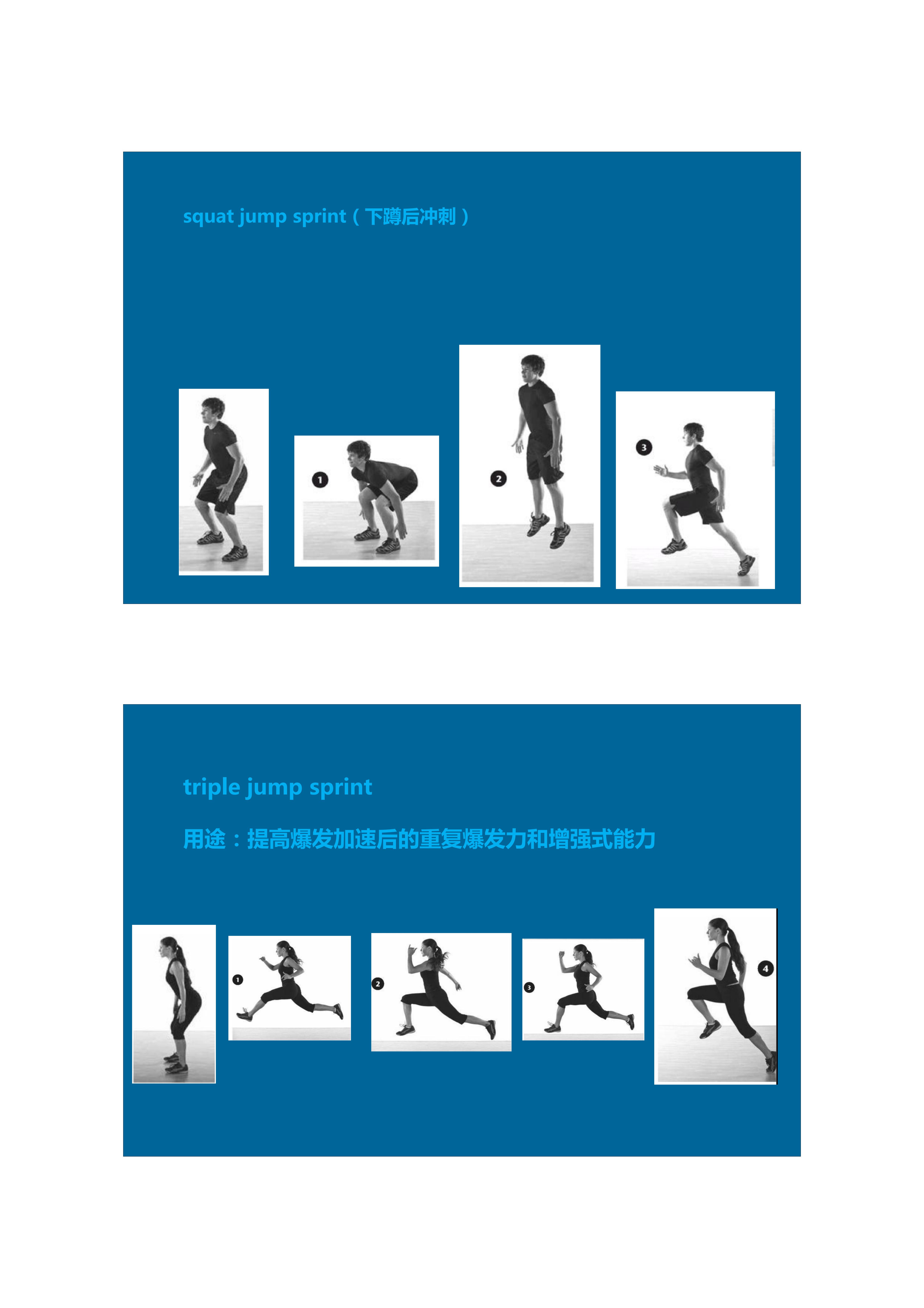 1分钟拉伸动作视频,拉伸腿部技巧