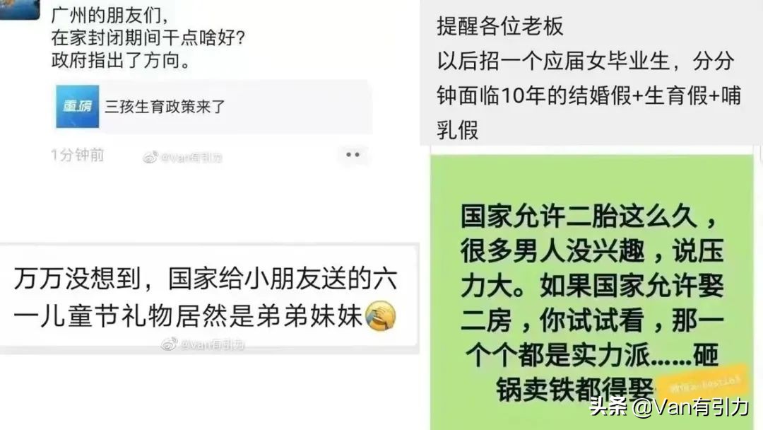 如今鼓励三胎了，甭管MPV的春天来不来，提前做功课没毛病