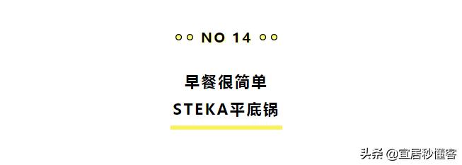 宜家好物推荐来一波,宜家可吃的好物推荐