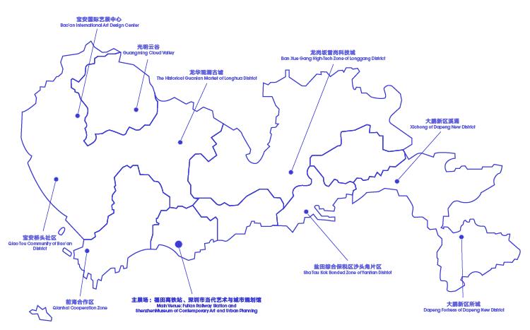 2019UABB深港城市\建筑双城双年展正式开幕