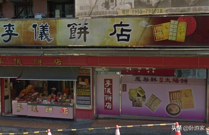 台湾九份千与千寻取景地,台湾九份山城简介