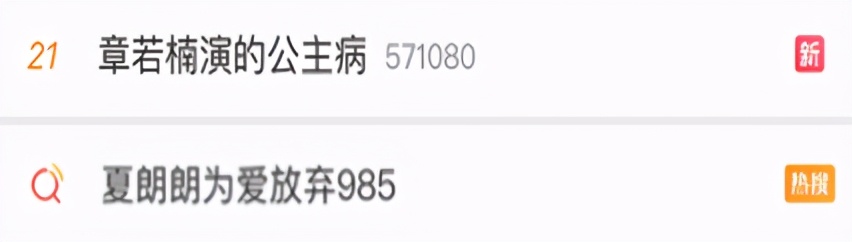 一上来就让她们撕？这剧真敢拍