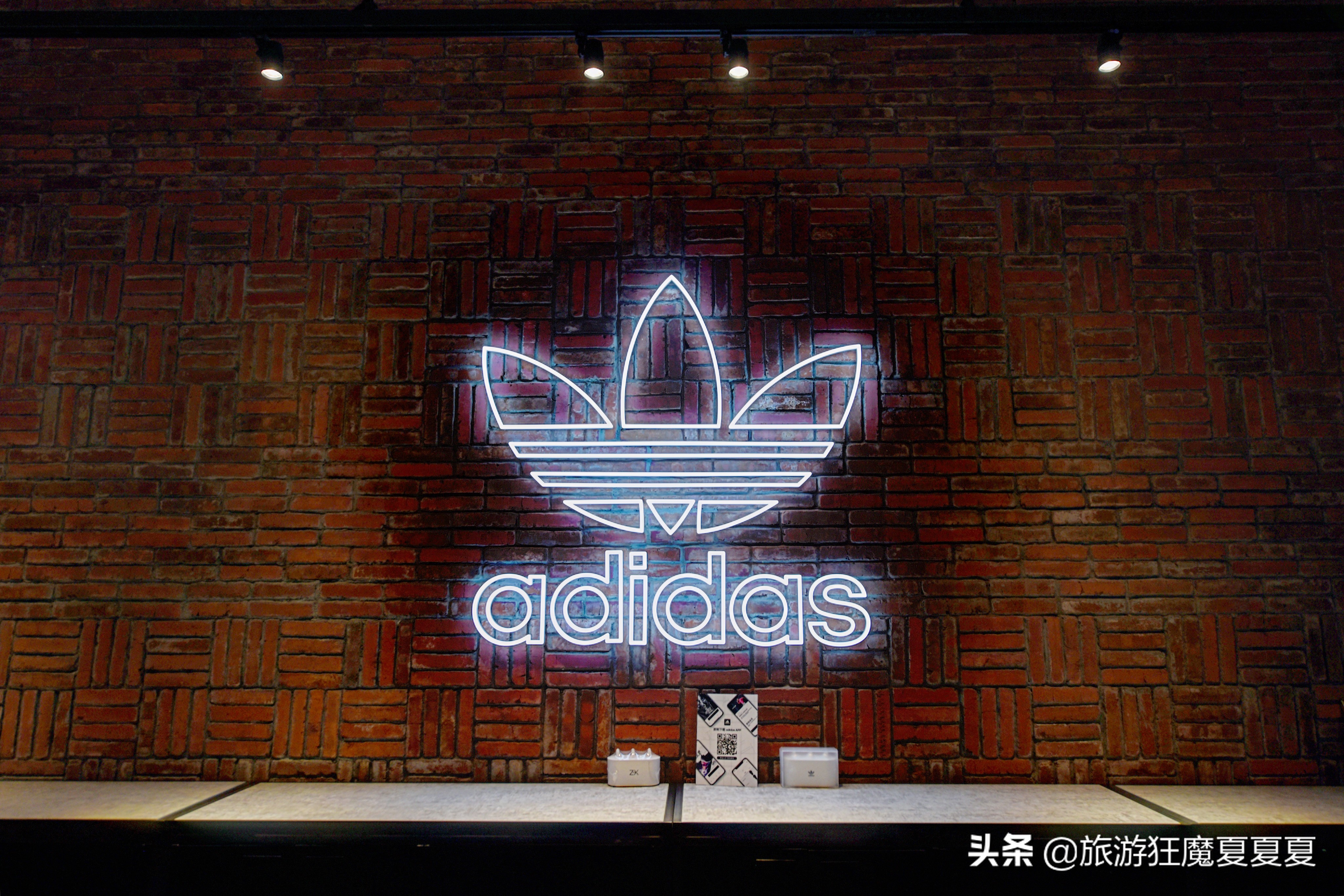 阿迪达斯综合运动训练中心,阿迪达斯全球训练营