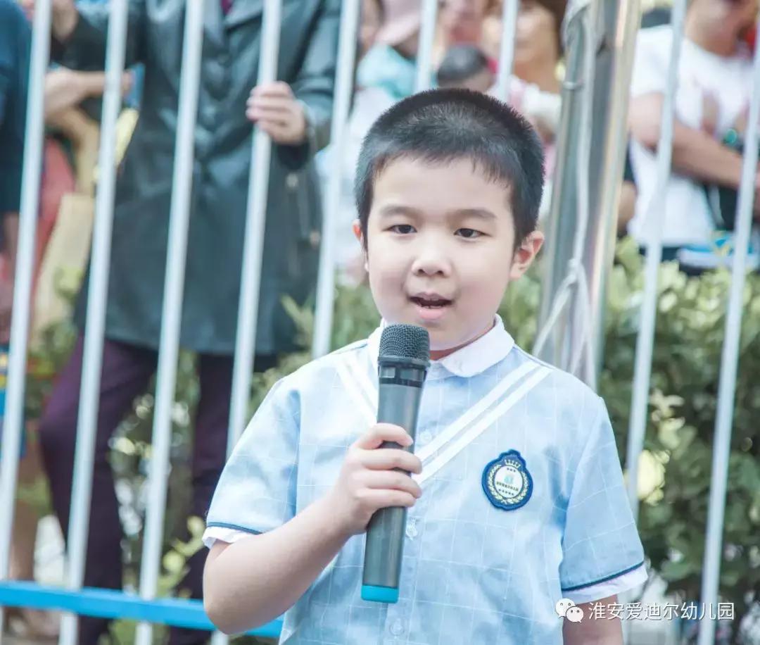 梦想之花幼儿园,梦想之花的绽放开学典礼主持稿