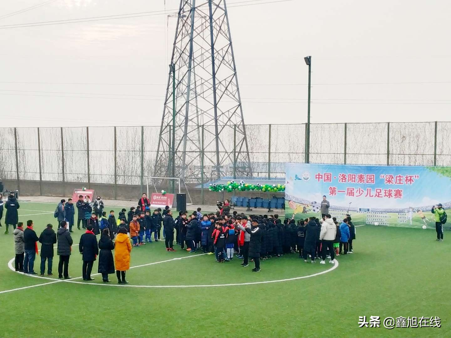 洛阳市足球赛事,洛阳市第二届少儿篮球比赛