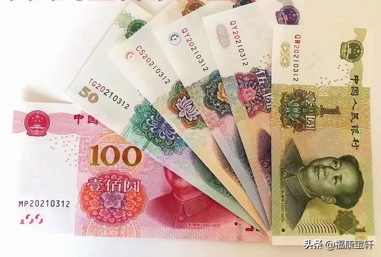 90年1元荧光钞冠号大全,一元生日钞