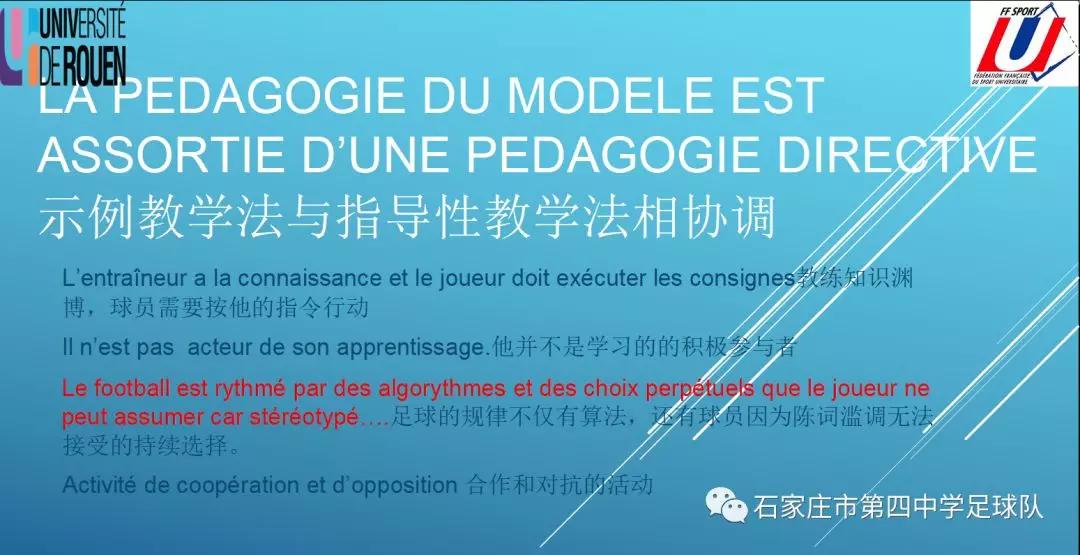 来自学校老师的分享,来自一位高中生的分享