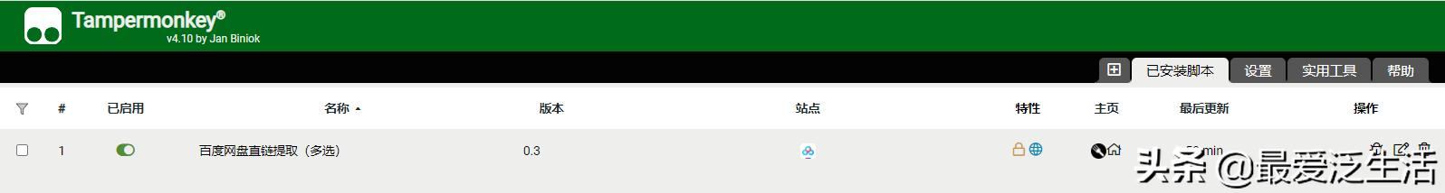 怎么用谷歌idm下百度网盘文件,怎么用idm快速下载百度网盘文件