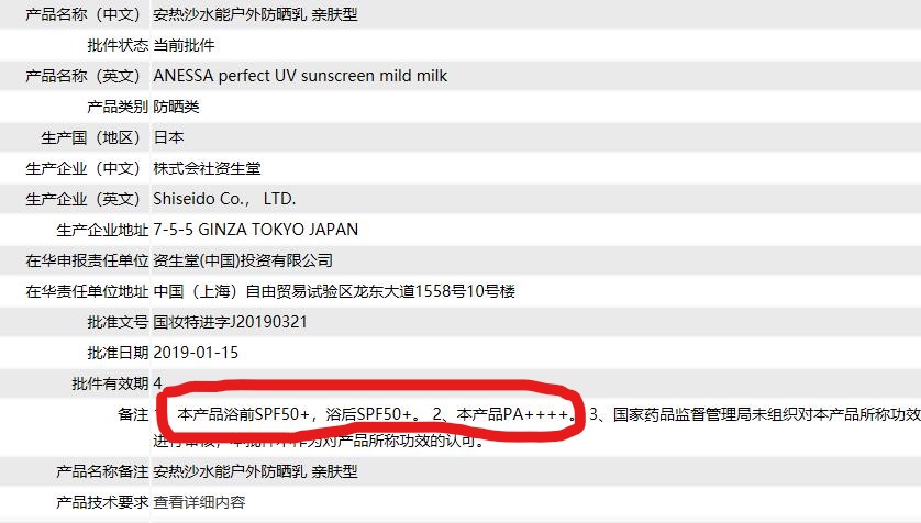 安耐晒防晒霜90ml推荐,安耐晒金瓶防晒霜90ml是涂脸的吗