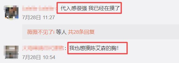 清水出芙蓉的美人照,清水出芙蓉素颜